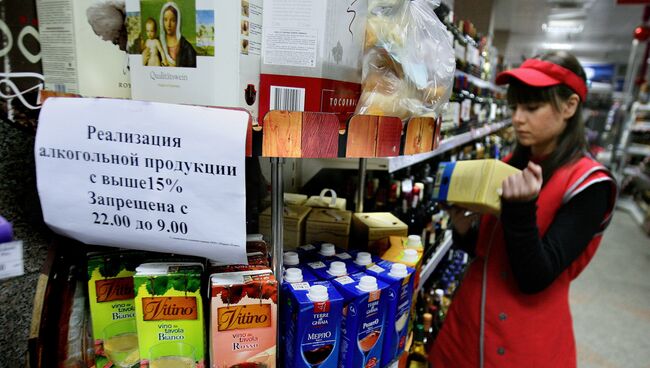 Продавец супермаркета в отделе по продаже алкоголя. Архивное фото