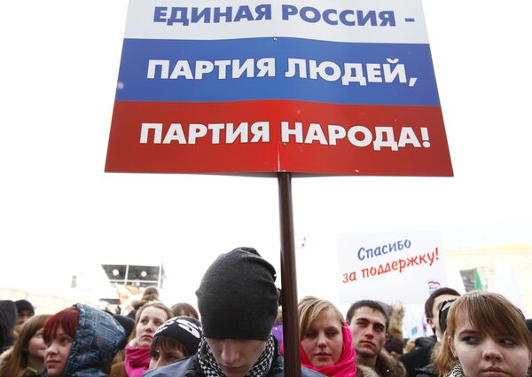 Митинг партии Единая Россия, посвященный итогам выборов в законодательные собрания субъектов РФ