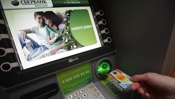 Оплата услуг ЖКХ через банкомат