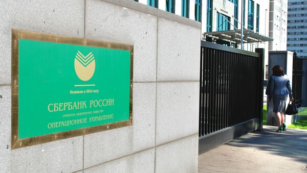 Сбербанк прокредитует на сотни миллионов долларов компании Белоруссии