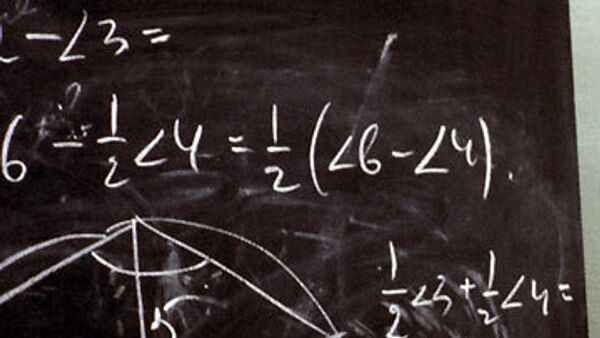 Урок математики. Архивное фото