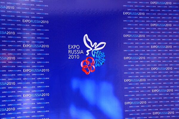 Российский павильон на Всемирной универсальной выставке ЭКСПО-2010 в Шанхае