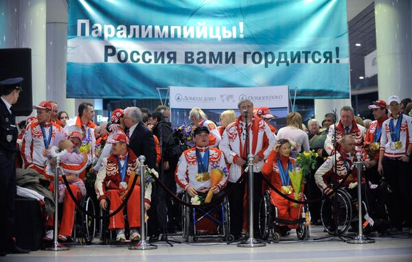 Встреча паралимпийской сборной команды России, вернувшейся после X зимних Паралимпийских игр