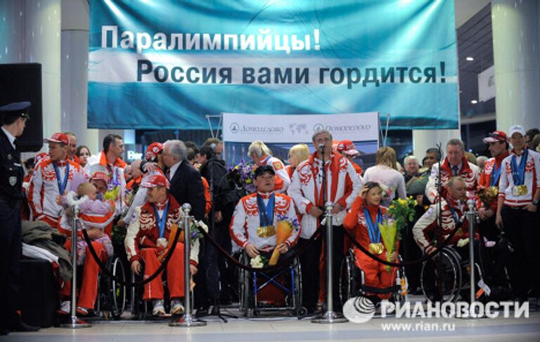 Встреча паралимпийской сборной команды России, вернувшейся после X зимних Паралимпийских игр