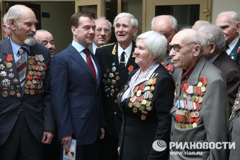 Президент РФ Д.Медведев встретился с ветеранами ВОВ