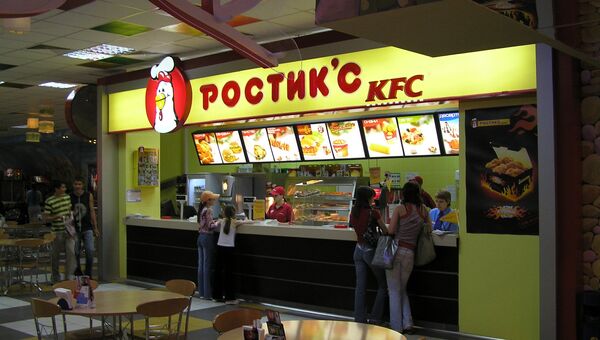 Ростик’c KFC. Архив
