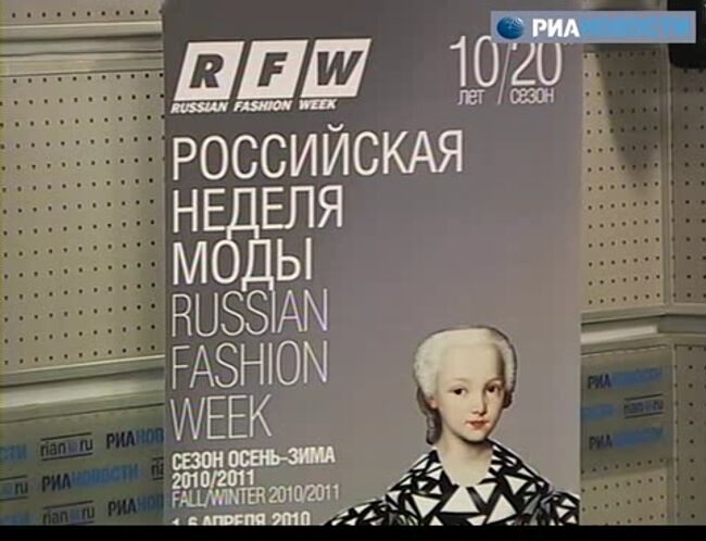 Russian Fashion Week