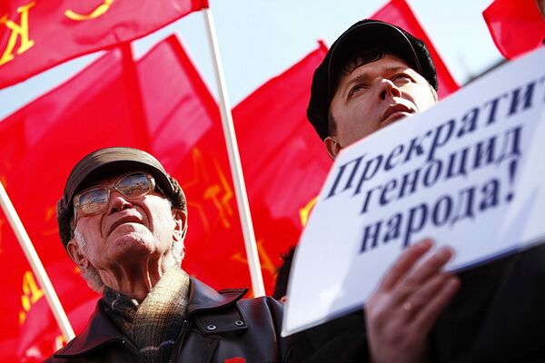Митинг КПРФ против повышения тарифов ЖКХ. Архив