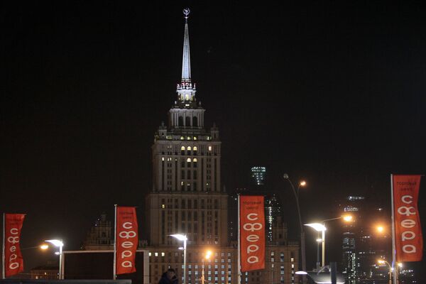 Экологическая акция Час Земли прошла в Москве