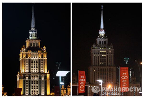 Экологическая акция Час Земли в Москве