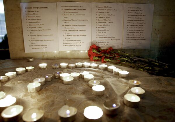 Акция памяти жертв теракта в московском метропо. Архив