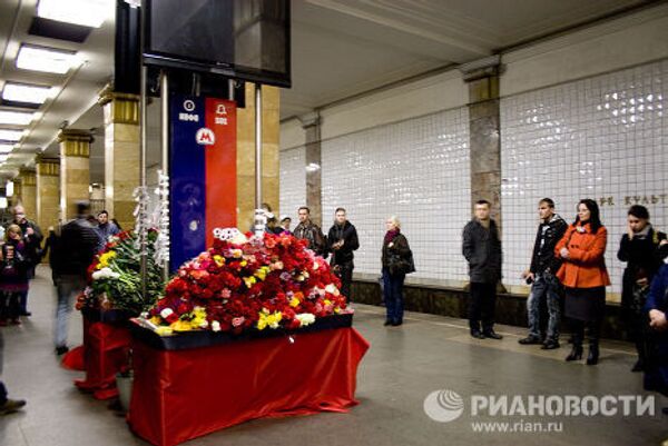Возложение цветов на станции метро Парк культуры
