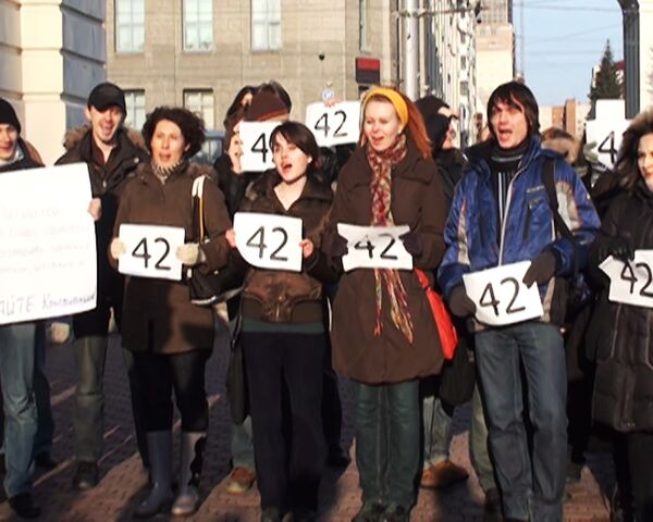 Новосибирская молодежь выступила в поддержку Монстрации