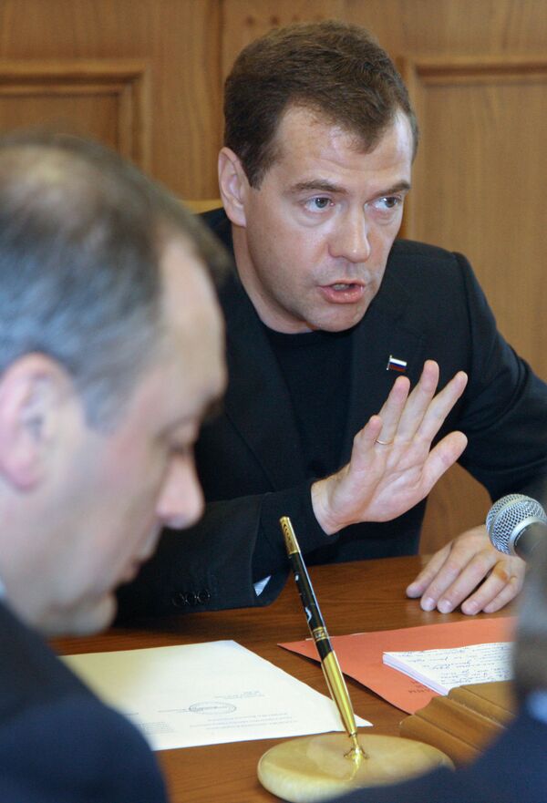 Дмитрий Медведев провел совещание в Махачкале