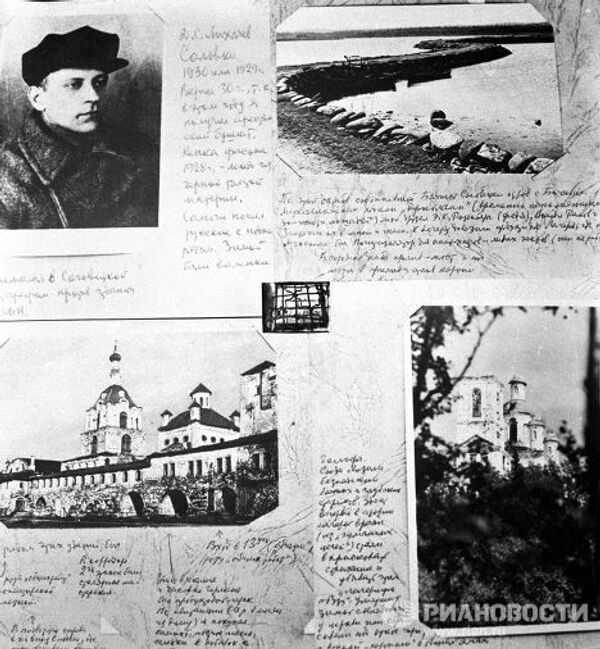 Страницы из альбома Д.Лихачева - заключенного Соловков