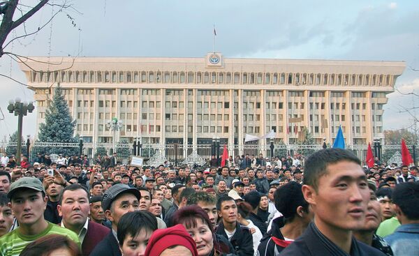 События в Киргизии