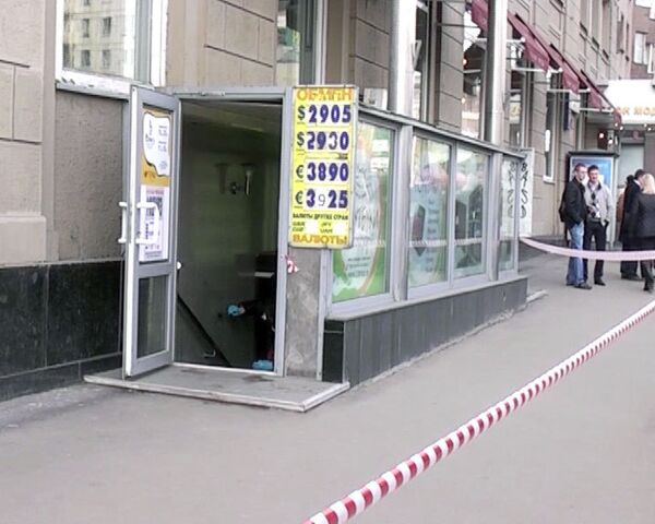 Вооруженное нападение на обменный пункт. Видео с места событий