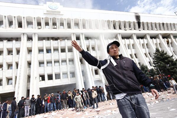 Беспорядки в Бишкеке. Апрель 2010 года