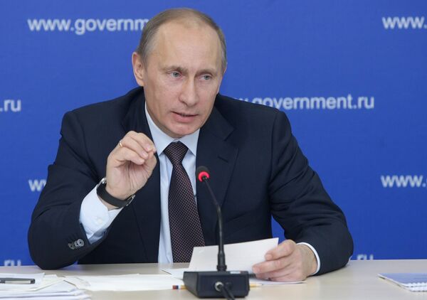 Председатель правительства РФ Владимир Путин провел совещание по вопросу О модернизации высшего профессионального образования в Российской Федерации