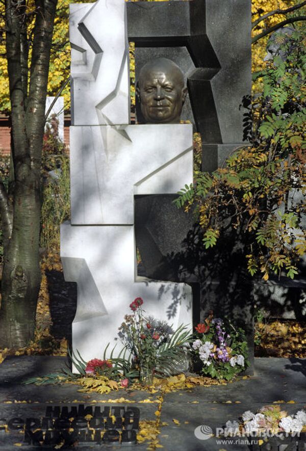 Памятник Никите Хрущеву. Скульптор Эрнст Неизвестный