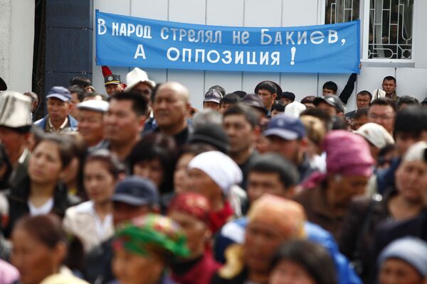 Митинг сторонников Курманбека Бакиева в Джалалабаде. Архив