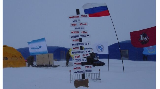 Ледовая база Барнео в Арктике. Архив