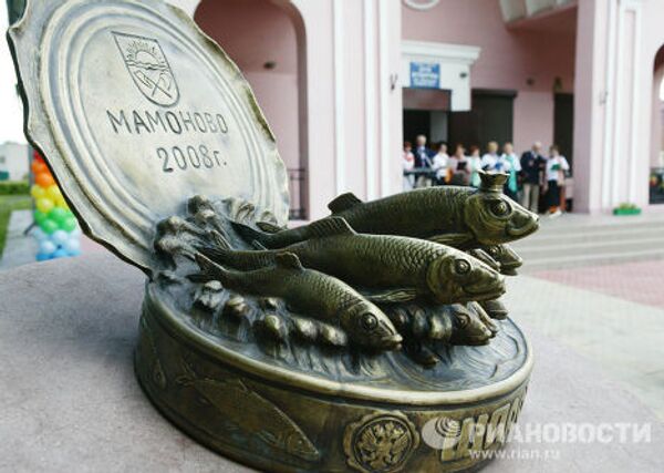 Памятник Балтийским шпротам открыли в г. Мамоново Калининградской области