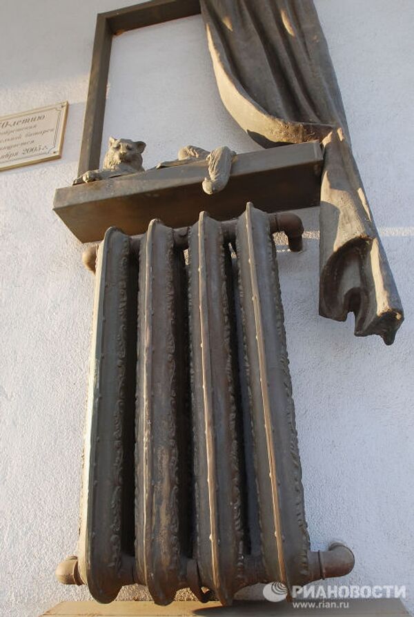 Памятник отопительной батарее в Самаре