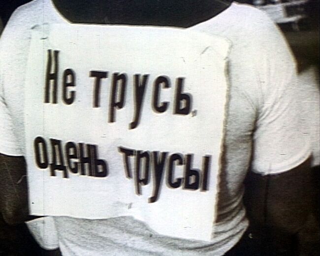 Первое общество Спартак появилось в Петрограде. Хроника 1925 года