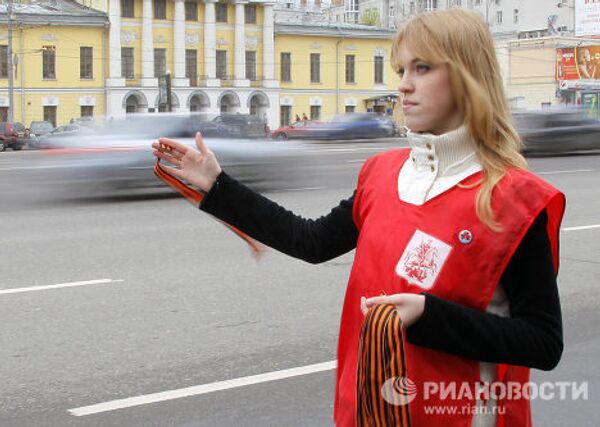 В Москве стартовала акция Георгиевская ленточка