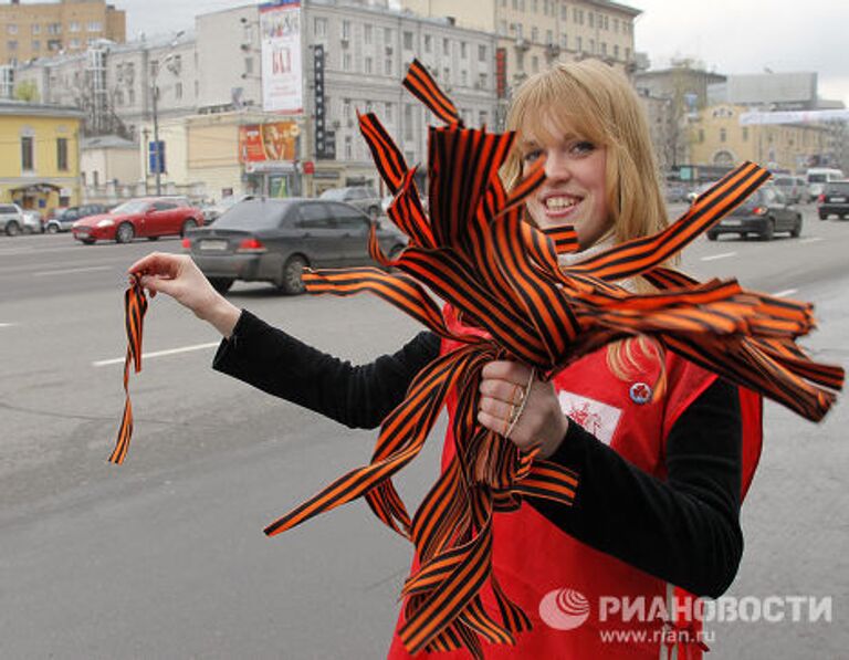 В Москве стартовала акция Георгиевская ленточка