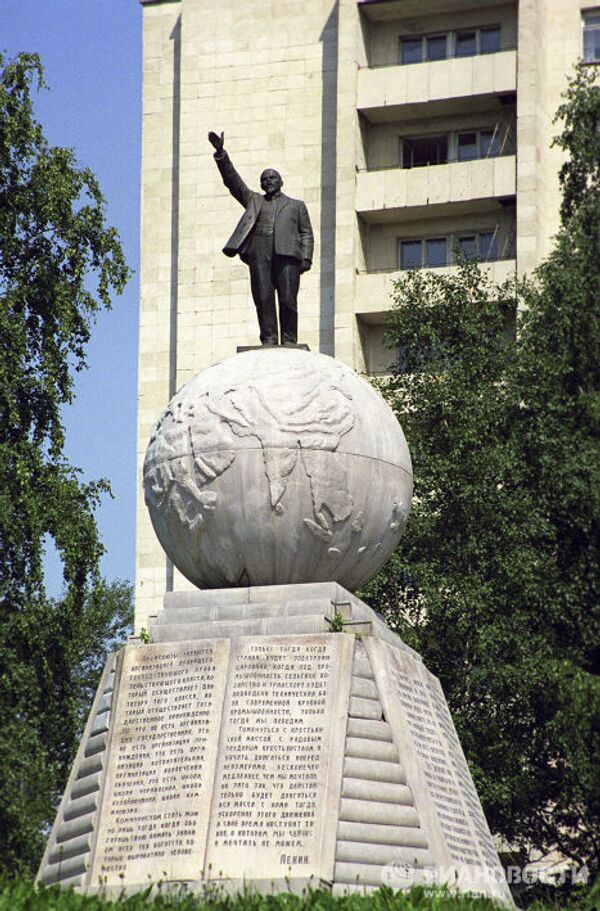 Памятник В.И.Ленину в городе Нижний Тагил