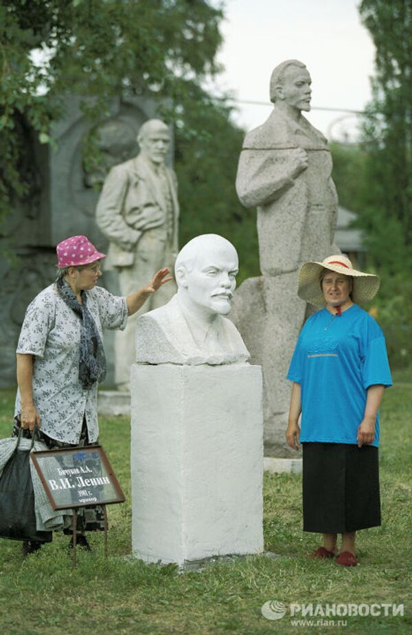 Памятники Ленину в Парке искусств