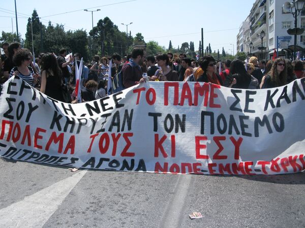 Массовые демонстрации прошли в Греции против антикризисных мер правительства