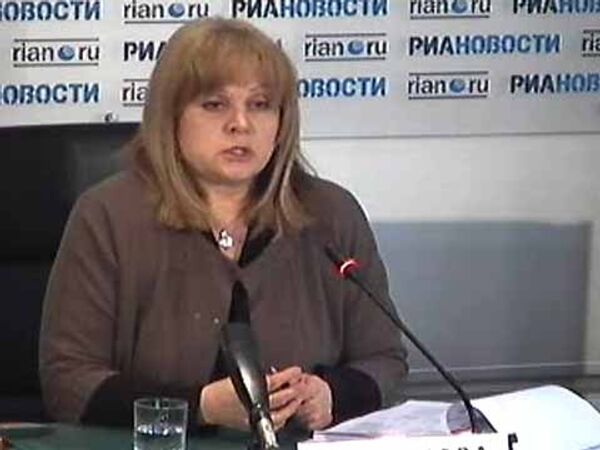 Элла Памфилова: права человека на Северном Кавказе в контексте борьбы с терроризмом