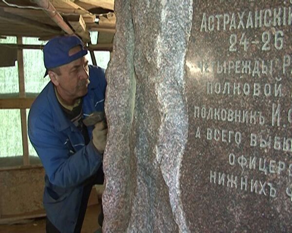 Мастера восстановят памятники Бородинского поля к юбилею великой битвы