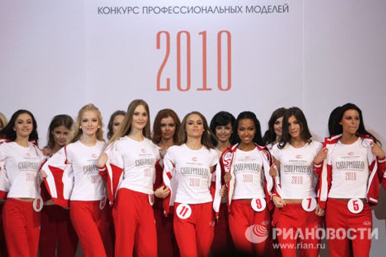 Финал конкурса профессиональных моделей Супермодель 2010