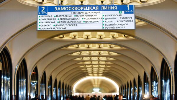 Станция московского метро Маяковская после завершенной комплексной реконструкции