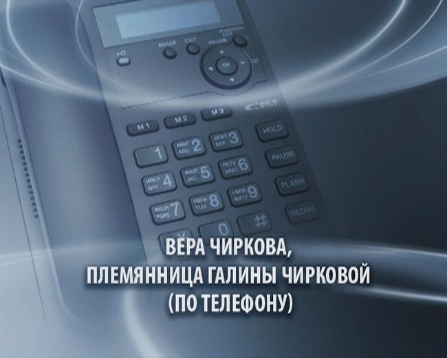 Мне эта квартира даром не нужна – племянница Галины Чирковой 