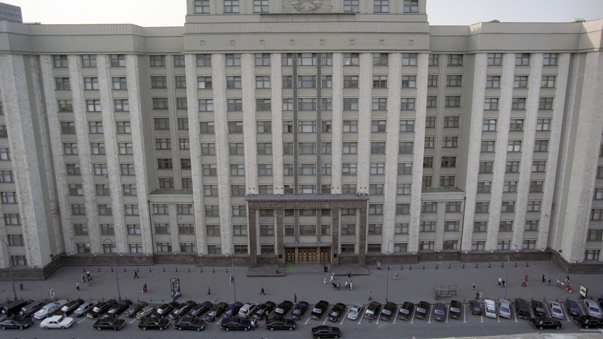 Здание Государственной Думы - РИА Новости, 1920, 13.05.2021