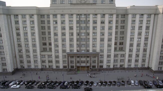 Здание Государственной Думы Российской Федерации