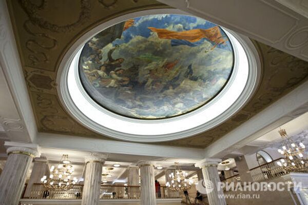 Гостиница Украина Фото Номеров
