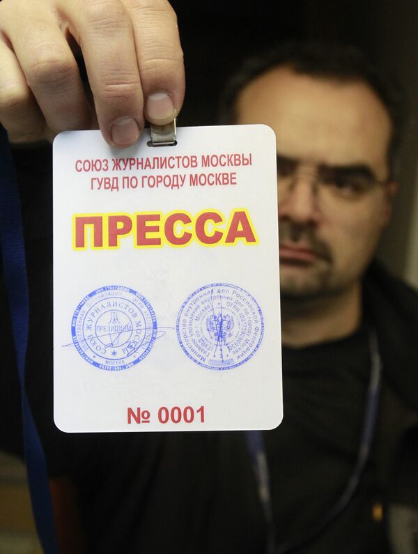 Столичная милиция начала принимать заявки от руководителей СМИ на получении карточек безопасности для журналистов