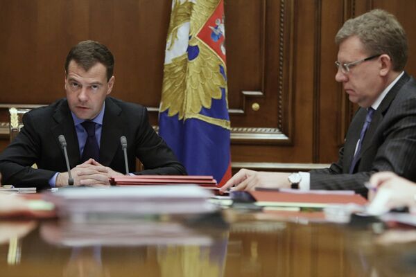 Дмитрий Медведев провел совещание по вопросам бюджетной политики