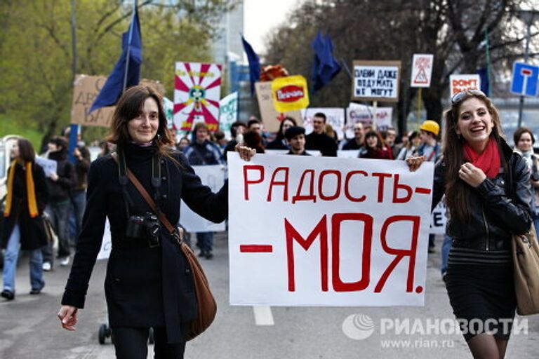 Проведение Монстрации в Москве