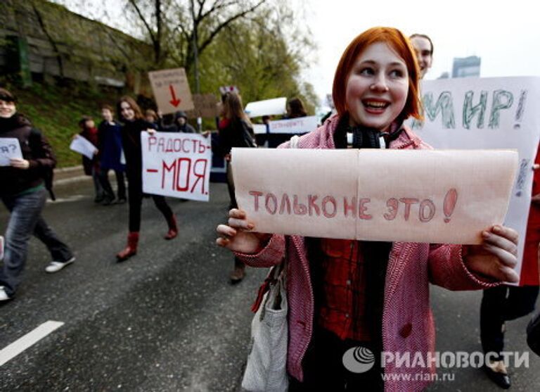 Проведение Монстрации в Москве