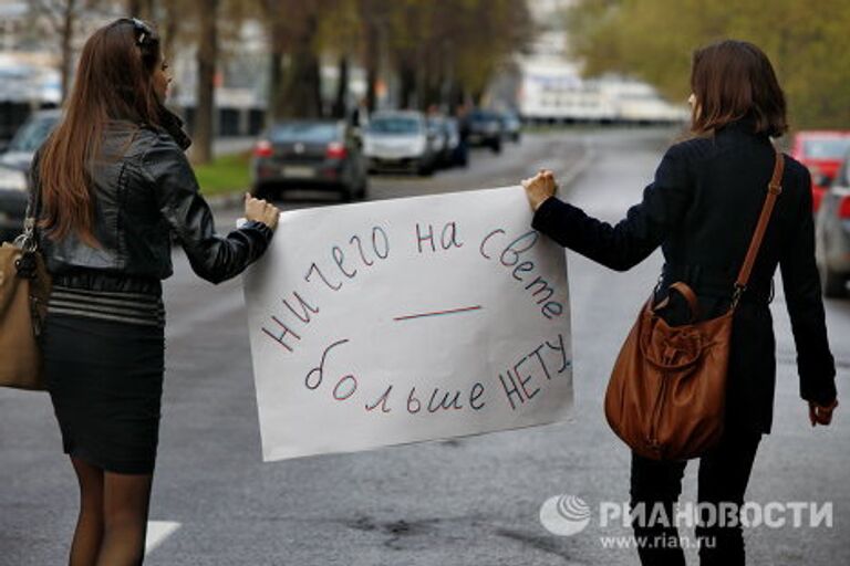 Проведение Монстрации в Москве