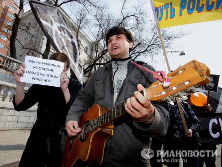 Монстрация во Владивостоке