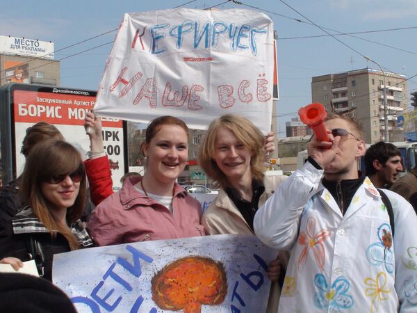 Участники Монстрации на улицах Новосибирска. Архив
