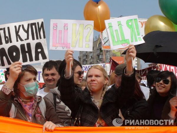 Участники Монстрации на улицах Новосибирска